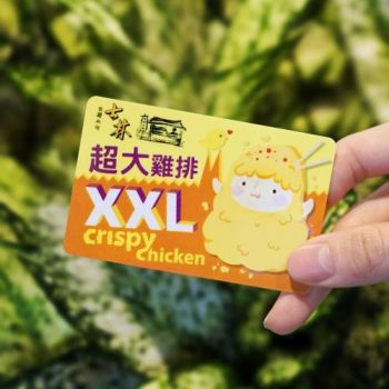 Shihlin-XXL-Card-Member-Promotion-350x350 - Beverages Food , Restaurant & Pub Johor Kedah Kelantan Kuala Lumpur Melaka Negeri Sembilan Pahang Penang Perak Perlis Promotions & Freebies Putrajaya Sabah Sarawak Selangor Snacks Terengganu 
