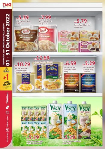 TMG-Mart-36th-Anniversary-Sale-Catalogue-11-350x495 - Johor Kedah Kelantan Kuala Lumpur Malaysia Sales Melaka Negeri Sembilan Pahang Penang Perak Perlis Putrajaya Sabah Sarawak Selangor Supermarket & Hypermarket Terengganu 