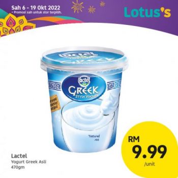 Tesco-Lotuss-Deepavali-Promotion-6-350x350 - Johor Kedah Kelantan Kuala Lumpur Melaka Negeri Sembilan Pahang Penang Perak Perlis Promotions & Freebies Putrajaya Sabah Sarawak Selangor Supermarket & Hypermarket Terengganu 