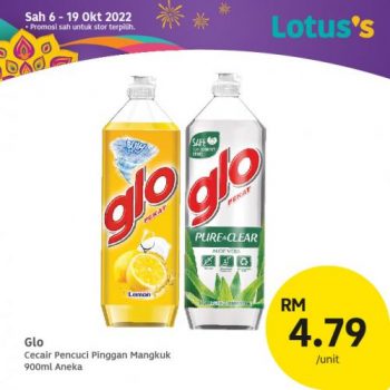 Tesco-Lotuss-Deepavali-Promotion-9-350x350 - Johor Kedah Kelantan Kuala Lumpur Melaka Negeri Sembilan Pahang Penang Perak Perlis Promotions & Freebies Putrajaya Sabah Sarawak Selangor Supermarket & Hypermarket Terengganu 