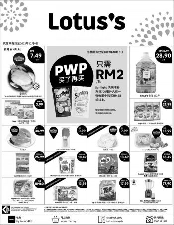 Tesco-Lotuss-Press-Ads-Promotion-2-1-350x453 - Johor Kedah Kelantan Kuala Lumpur Melaka Negeri Sembilan Pahang Penang Perak Perlis Promotions & Freebies Putrajaya Sabah Sarawak Selangor Supermarket & Hypermarket Terengganu 