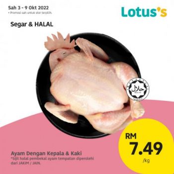 Tesco-Lotuss-Special-Promotion-2-350x350 - Johor Kedah Kelantan Kuala Lumpur Melaka Negeri Sembilan Pahang Penang Perak Perlis Promotions & Freebies Putrajaya Sabah Sarawak Selangor Supermarket & Hypermarket Terengganu 