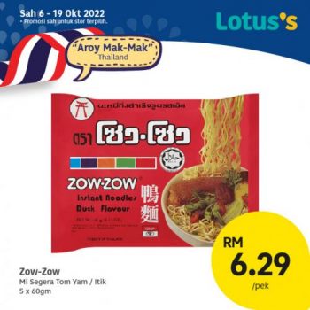 Tesco-Lotuss-Tawaran-Hebat-Promotion-2-350x350 - Johor Kedah Kelantan Kuala Lumpur Melaka Negeri Sembilan Pahang Penang Perak Perlis Promotions & Freebies Putrajaya Sabah Sarawak Selangor Supermarket & Hypermarket Terengganu 