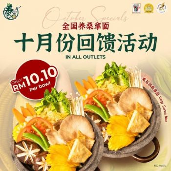 YOUNG-Sanna-Mee-October-Special-at-Pavilion-350x350 - Beverages Food , Restaurant & Pub Kuala Lumpur Promotions & Freebies Selangor 