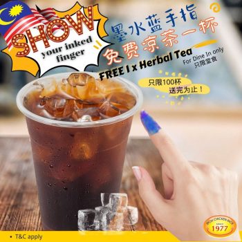 1977-Ipoh-Chicken-Rice-GE15-Promotion-350x350 - Beverages Food , Restaurant & Pub Johor Kedah Kelantan Kuala Lumpur Melaka Negeri Sembilan Pahang Penang Perak Perlis Promotions & Freebies Putrajaya Sabah Sarawak Selangor Terengganu 
