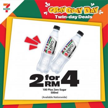 7-Eleven-7-11-Day-Promotion-1-1-350x350 - Johor Kedah Kelantan Kuala Lumpur Melaka Negeri Sembilan Pahang Penang Perak Perlis Promotions & Freebies Putrajaya Sabah Sarawak Selangor Supermarket & Hypermarket Terengganu 