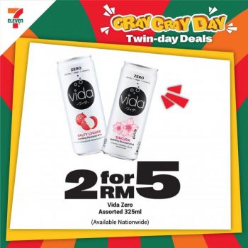 7-Eleven-7-11-Day-Promotion-2-1-350x350 - Johor Kedah Kelantan Kuala Lumpur Melaka Negeri Sembilan Pahang Penang Perak Perlis Promotions & Freebies Putrajaya Sabah Sarawak Selangor Supermarket & Hypermarket Terengganu 