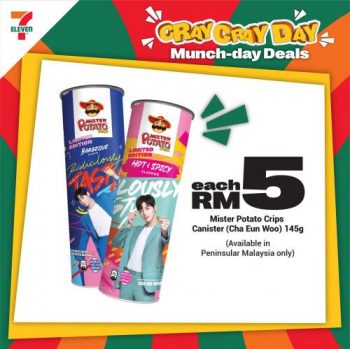 7-Eleven-7-11-Day-Promotion-6-350x349 - Johor Kedah Kelantan Kuala Lumpur Melaka Negeri Sembilan Pahang Penang Perak Perlis Promotions & Freebies Putrajaya Sabah Sarawak Selangor Supermarket & Hypermarket Terengganu 