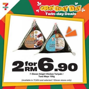 7-Eleven-7-11-Day-Promotion-8-1-350x350 - Johor Kedah Kelantan Kuala Lumpur Melaka Negeri Sembilan Pahang Penang Perak Perlis Promotions & Freebies Putrajaya Sabah Sarawak Selangor Supermarket & Hypermarket Terengganu 