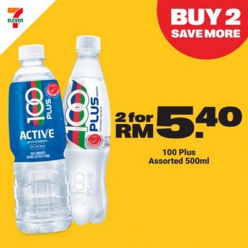 7-Eleven-Bola-Cray-Cray-Promotion-1-350x350 - Johor Kedah Kelantan Kuala Lumpur Melaka Negeri Sembilan Pahang Penang Perak Perlis Promotions & Freebies Putrajaya Sabah Sarawak Selangor Supermarket & Hypermarket Terengganu 