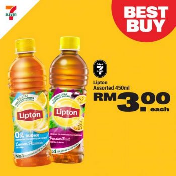 7-Eleven-Bola-Cray-Cray-Promotion-13-350x350 - Johor Kedah Kelantan Kuala Lumpur Melaka Negeri Sembilan Pahang Penang Perak Perlis Promotions & Freebies Putrajaya Sabah Sarawak Selangor Supermarket & Hypermarket Terengganu 