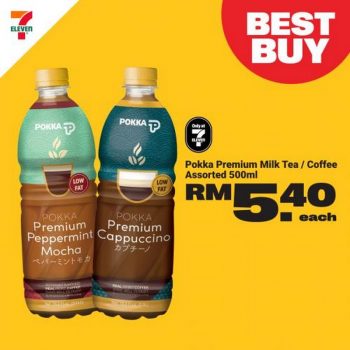 7-Eleven-Bola-Cray-Cray-Promotion-16-350x350 - Johor Kedah Kelantan Kuala Lumpur Melaka Negeri Sembilan Pahang Penang Perak Perlis Promotions & Freebies Putrajaya Sabah Sarawak Selangor Supermarket & Hypermarket Terengganu 