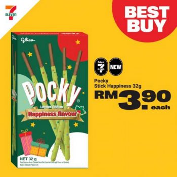 7-Eleven-Bola-Cray-Cray-Promotion-26-350x350 - Johor Kedah Kelantan Kuala Lumpur Melaka Negeri Sembilan Pahang Penang Perak Perlis Promotions & Freebies Putrajaya Sabah Sarawak Selangor Supermarket & Hypermarket Terengganu 