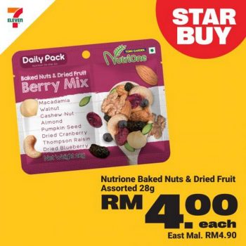 7-Eleven-Bola-Cray-Cray-Promotion-34-350x350 - Johor Kedah Kelantan Kuala Lumpur Melaka Negeri Sembilan Pahang Penang Perak Perlis Promotions & Freebies Putrajaya Sabah Sarawak Selangor Supermarket & Hypermarket Terengganu 