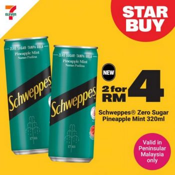 7-Eleven-Bola-Cray-Cray-Promotion-35-350x350 - Johor Kedah Kelantan Kuala Lumpur Melaka Negeri Sembilan Pahang Penang Perak Perlis Promotions & Freebies Putrajaya Sabah Sarawak Selangor Supermarket & Hypermarket Terengganu 