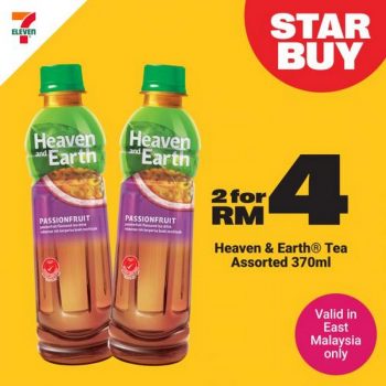 7-Eleven-Bola-Cray-Cray-Promotion-36-350x350 - Johor Kedah Kelantan Kuala Lumpur Melaka Negeri Sembilan Pahang Penang Perak Perlis Promotions & Freebies Putrajaya Sabah Sarawak Selangor Supermarket & Hypermarket Terengganu 