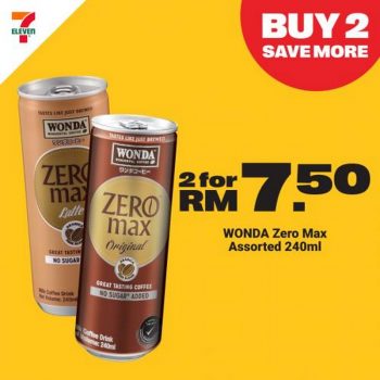 7-Eleven-Bola-Cray-Cray-Promotion-4-350x350 - Johor Kedah Kelantan Kuala Lumpur Melaka Negeri Sembilan Pahang Penang Perak Perlis Promotions & Freebies Putrajaya Sabah Sarawak Selangor Supermarket & Hypermarket Terengganu 