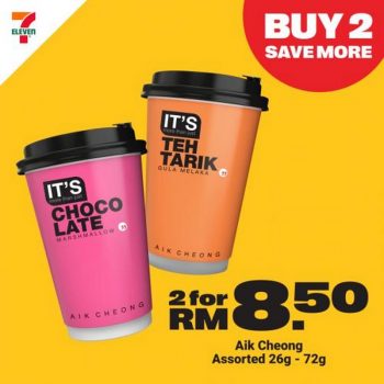 7-Eleven-Bola-Cray-Cray-Promotion-5-350x350 - Johor Kedah Kelantan Kuala Lumpur Melaka Negeri Sembilan Pahang Penang Perak Perlis Promotions & Freebies Putrajaya Sabah Sarawak Selangor Supermarket & Hypermarket Terengganu 