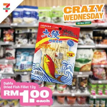 7-Eleven-Crazy-Wednesday-Promotion-3-3-350x350 - Johor Kedah Kelantan Kuala Lumpur Melaka Negeri Sembilan Pahang Penang Perak Perlis Promotions & Freebies Putrajaya Sabah Sarawak Selangor Supermarket & Hypermarket Terengganu 