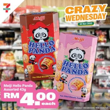 7-Eleven-Crazy-Wednesday-Promotion-4-3-350x350 - Johor Kedah Kelantan Kuala Lumpur Melaka Negeri Sembilan Pahang Penang Perak Perlis Promotions & Freebies Putrajaya Sabah Sarawak Selangor Supermarket & Hypermarket Terengganu 