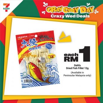 7-Eleven-Crazy-Wednesday-Promotion-5-350x349 - Johor Kedah Kelantan Kuala Lumpur Melaka Negeri Sembilan Pahang Penang Perak Perlis Promotions & Freebies Putrajaya Sabah Sarawak Selangor Supermarket & Hypermarket Terengganu 