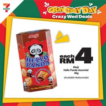 7-Eleven-Crazy-Wednesday-Promotion-6-350x350 - Johor Kedah Kelantan Kuala Lumpur Melaka Negeri Sembilan Pahang Penang Perak Perlis Promotions & Freebies Putrajaya Sabah Sarawak Selangor Supermarket & Hypermarket Terengganu 