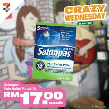 7-Eleven-Crazy-Wednesday-Promotion-9-1-350x350 - Johor Kedah Kelantan Kuala Lumpur Melaka Negeri Sembilan Pahang Penang Perak Perlis Promotions & Freebies Putrajaya Sabah Sarawak Selangor Supermarket & Hypermarket Terengganu 