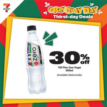 7-Eleven-Thirst-Day-Promotion-2-350x349 - Johor Kedah Kelantan Kuala Lumpur Melaka Negeri Sembilan Pahang Penang Perak Perlis Promotions & Freebies Putrajaya Sabah Sarawak Selangor Supermarket & Hypermarket Terengganu 