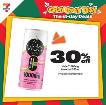 7-Eleven-Thirst-Day-Promotion-5-350x349 - Johor Kedah Kelantan Kuala Lumpur Melaka Negeri Sembilan Pahang Penang Perak Perlis Promotions & Freebies Putrajaya Sabah Sarawak Selangor Supermarket & Hypermarket Terengganu 