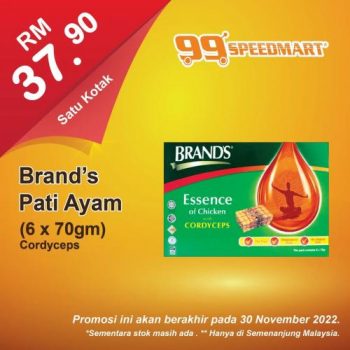 99-Speedmart-Brands-Pati-Ayam-and-ST-Dalfour-Spread-Promotion-350x350 - Johor Kedah Kelantan Kuala Lumpur Melaka Negeri Sembilan Pahang Penang Perak Perlis Promotions & Freebies Putrajaya Sabah Sarawak Selangor Supermarket & Hypermarket Terengganu 