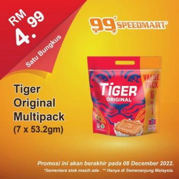 99-Speedmart-Special-Promotion-1-1-350x350 - Johor Kedah Kelantan Kuala Lumpur Melaka Negeri Sembilan Pahang Penang Perak Perlis Promotions & Freebies Putrajaya Sabah Sarawak Selangor Supermarket & Hypermarket Terengganu 