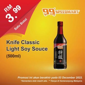 99-Speedmart-Special-Promotion-1-350x350 - Johor Kedah Kelantan Kuala Lumpur Melaka Negeri Sembilan Pahang Penang Perak Perlis Promotions & Freebies Putrajaya Sabah Sarawak Selangor Supermarket & Hypermarket Terengganu 