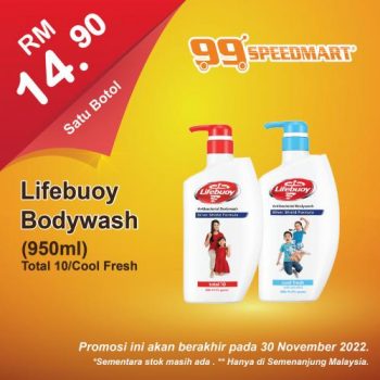 99-Speedmart-Special-Promotion-20-350x350 - Johor Kedah Kelantan Kuala Lumpur Melaka Negeri Sembilan Pahang Penang Perak Perlis Promotions & Freebies Putrajaya Sabah Sarawak Selangor Supermarket & Hypermarket Terengganu 