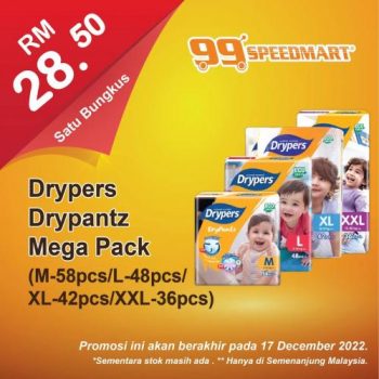 99-Speedmart-Special-Promotion-3-2-350x350 - Johor Kedah Kelantan Kuala Lumpur Melaka Negeri Sembilan Pahang Penang Perak Perlis Promotions & Freebies Putrajaya Selangor Supermarket & Hypermarket Terengganu 