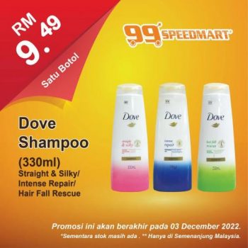 99-Speedmart-Special-Promotion-4-350x350 - Johor Kedah Kelantan Kuala Lumpur Melaka Negeri Sembilan Pahang Penang Perak Perlis Promotions & Freebies Putrajaya Sabah Sarawak Selangor Supermarket & Hypermarket Terengganu 