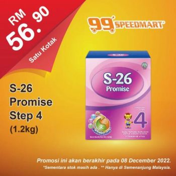 99-Speedmart-Special-Promotion-5-1-350x350 - Johor Kedah Kelantan Kuala Lumpur Melaka Negeri Sembilan Pahang Penang Perak Perlis Promotions & Freebies Putrajaya Sabah Sarawak Selangor Supermarket & Hypermarket Terengganu 