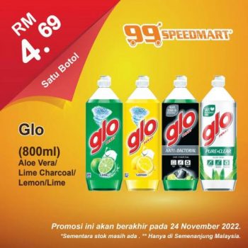 99-Speedmart-Special-Promotion-6-350x350 - Johor Kedah Kelantan Kuala Lumpur Melaka Negeri Sembilan Pahang Penang Perak Perlis Promotions & Freebies Putrajaya Sabah Sarawak Selangor Supermarket & Hypermarket Terengganu 