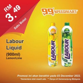 99-Speedmart-Special-Promotion-7-350x350 - Johor Kedah Kelantan Kuala Lumpur Melaka Negeri Sembilan Pahang Penang Perak Perlis Promotions & Freebies Putrajaya Sabah Sarawak Selangor Supermarket & Hypermarket Terengganu 