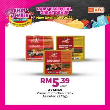 AEON-BiG-AEON-Members-Wow-Price-Promotion-2-350x350 - Johor Kedah Kelantan Kuala Lumpur Melaka Negeri Sembilan Pahang Penang Perak Perlis Promotions & Freebies Putrajaya Sabah Sarawak Selangor Supermarket & Hypermarket Terengganu 