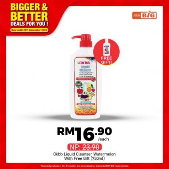 AEON-BiG-Baby-Items-Promotion-13-350x350 - Johor Kedah Kelantan Kuala Lumpur Melaka Negeri Sembilan Pahang Penang Perak Perlis Promotions & Freebies Putrajaya Sabah Sarawak Selangor Supermarket & Hypermarket Terengganu 