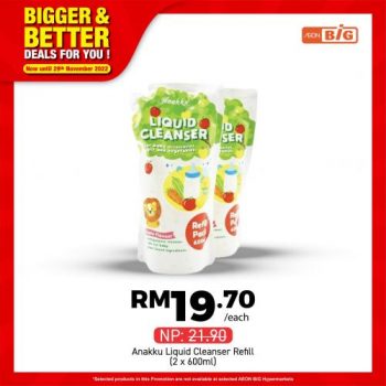 AEON-BiG-Baby-Items-Promotion-7-350x350 - Johor Kedah Kelantan Kuala Lumpur Melaka Negeri Sembilan Pahang Penang Perak Perlis Promotions & Freebies Putrajaya Sabah Sarawak Selangor Supermarket & Hypermarket Terengganu 