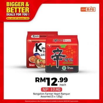 AEON-BiG-Bigger-Better-Deals-Promotion-7-350x350 - Johor Kedah Kelantan Kuala Lumpur Melaka Negeri Sembilan Pahang Penang Perak Perlis Promotions & Freebies Putrajaya Sabah Sarawak Selangor Supermarket & Hypermarket Terengganu 