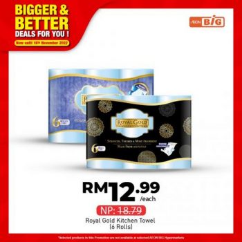 AEON-BiG-Household-Essentials-Promotion-14-350x350 - Johor Kedah Kelantan Kuala Lumpur Melaka Negeri Sembilan Pahang Penang Perak Perlis Promotions & Freebies Putrajaya Sabah Sarawak Selangor Supermarket & Hypermarket Terengganu 