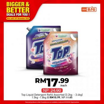 AEON-BiG-Household-Essentials-Promotion-17-350x350 - Johor Kedah Kelantan Kuala Lumpur Melaka Negeri Sembilan Pahang Penang Perak Perlis Promotions & Freebies Putrajaya Sabah Sarawak Selangor Supermarket & Hypermarket Terengganu 