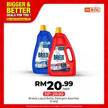 AEON-BiG-Household-Essentials-Promotion-18-350x350 - Johor Kedah Kelantan Kuala Lumpur Melaka Negeri Sembilan Pahang Penang Perak Perlis Promotions & Freebies Putrajaya Sabah Sarawak Selangor Supermarket & Hypermarket Terengganu 