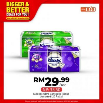 AEON-BiG-Household-Essentials-Promotion-2-350x350 - Johor Kedah Kelantan Kuala Lumpur Melaka Negeri Sembilan Pahang Penang Perak Perlis Promotions & Freebies Putrajaya Sabah Sarawak Selangor Supermarket & Hypermarket Terengganu 