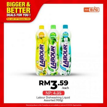 AEON-BiG-Household-Essentials-Promotion-22-350x350 - Johor Kedah Kelantan Kuala Lumpur Melaka Negeri Sembilan Pahang Penang Perak Perlis Promotions & Freebies Putrajaya Sabah Sarawak Selangor Supermarket & Hypermarket Terengganu 