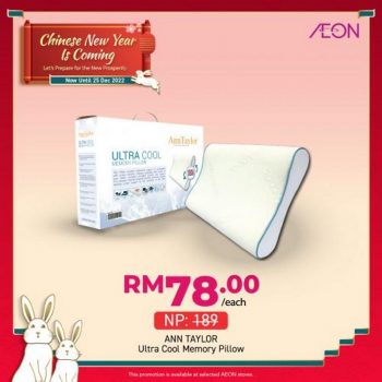 AEON-Chinese-New-Year-Is-Coming-Promotion-1-350x350 - Johor Kedah Kelantan Kuala Lumpur Melaka Negeri Sembilan Pahang Penang Perak Perlis Promotions & Freebies Putrajaya Sabah Sarawak Selangor Supermarket & Hypermarket Terengganu 