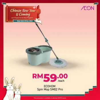 AEON-Chinese-New-Year-Is-Coming-Promotion-12-350x350 - Johor Kedah Kelantan Kuala Lumpur Melaka Negeri Sembilan Pahang Penang Perak Perlis Promotions & Freebies Putrajaya Sabah Sarawak Selangor Supermarket & Hypermarket Terengganu 