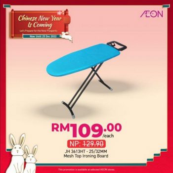 AEON-Chinese-New-Year-Is-Coming-Promotion-13-350x350 - Johor Kedah Kelantan Kuala Lumpur Melaka Negeri Sembilan Pahang Penang Perak Perlis Promotions & Freebies Putrajaya Sabah Sarawak Selangor Supermarket & Hypermarket Terengganu 